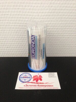 Аппликаторы Микробраш Euronda (стоматологический) - белый(100 шт)